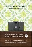 THE LOMO BOOK 画像