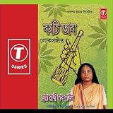 Kochi Dal O Folk Song Chaya Rani Das Baul