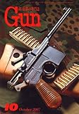 Gun (ガン) 2007年 10月号 [雑誌]