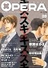 OPERA Vol.28 (EDGE COMIX)