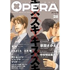OPERA Vol.28 (EDGE COMIX)