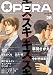 OPERA Vol.28 (EDGE COMIX)