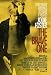 Kitchen & Housewares : The Brave One (2007), Original Double-sided Movie Theatre Poster, 27x40, Jodie Foster