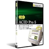 ACID Pro 5　DVD講座：後編