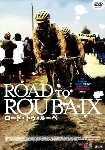 Cover image : ロード・トゥ・ルーベ [DVD]