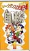 �ե���������DE���Һ�LIVE�������� ��1�� [VHS]