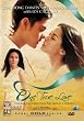 One True Love - Philippines Filipino Tagalog DVD Movie