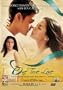 One True Love - Philippines Filipino Tagalog DVD Movie