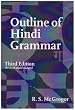 Outline of Hindi Grammar: With Exercises
