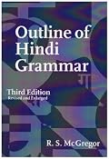 Outline of Hindi Grammar: With Exercises