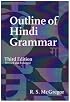 Outline of Hindi Grammar: With Exercises