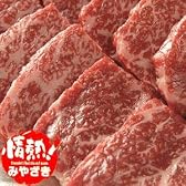 宮崎牛（牛肉/和牛）カルビー焼肉用/1kg