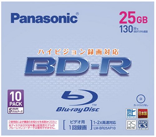 Cover image : Panasonic 録画用 2倍速 追記型 ブルーレイディスク 25GB 10枚パック LM-BR25AP10