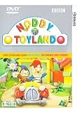 Noddy in Toyland