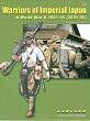 Concord Publications Warriors of Imperial Japan in World War II 1941-45 (2601-05)