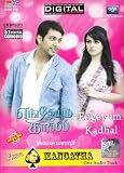 Engeyum Kadhal Tamil DVD