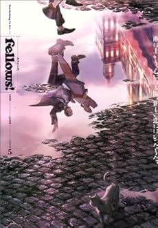 amazon: 笠井スイほか - Fellows! 2009-JUNE volume 5