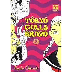T�ky� Girls Bravo, Tome 2 :