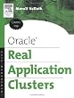 Oracle Real Application Clusters