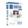 携帯万能 for Macintosh DoCoMo FOMA / SoftBank 3G用 充電版