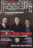 jazz Life (���㥺�饤��) 2010ǯ 04��� [����]

 &nbsp;(���ɽ�˼)&nbsp;