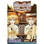 Muhyo & Roji's Bureau of Supernatural Investigation, Vol. 7 (Muhyo and Roji's Bureau of Supernatural Investigation)