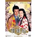 �I�y���b�^ �K��a �f���b�N�X�� [DVD]