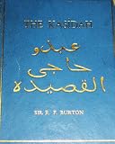 Rare The Kasidah of Haji Abdui el-Yezdi Sir Richard F Burton SIGNED IN ENGLISH AND ARABIC EXCELLENT COND 1924 H S Nichols (The Lay of The Higher Law)