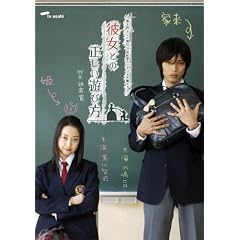 �ޏ��Ƃ̐������V�ѕ� [DVD]