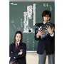 �ޏ��Ƃ̐������V�ѕ� [DVD]