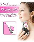 リズムスリム 首すじライン