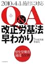 QA�����J��@���킩�� 