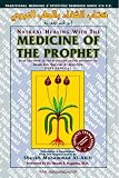 Natural Healing with the Medicine of the Prophet (Tibbu-Nabawi)