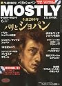 MOSTLY CLASSIC (モーストリー・クラシック) 2010年 06月号 [雑誌]
