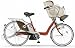 ヤマハ(YAMAHA) 電動自転車　PASリトルモアリチウム 26インチ・Aレッド