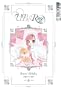 V.B. Rose, Vol. 6