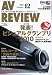 AV REVIEW (レビュー) 2009年 12月号 [雑誌]