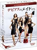 デビアスなメイドたち シーズン1 COMPLETE BOX [DVD]