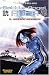 Book Battle Angel Alita, Taschenbuch-Ausg., Bd.8