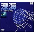 �[�C/���m�Ȃ�C�̉F�� [DVD]
