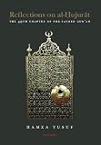Reflections on Al-hujurat (3 Audio Cd Set) the 49th Chapter of the Sacred Qur`an By Hamza Yusuf