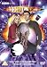 Doctor Who - The New Series - Series 2 - Vol. 4 [2005]