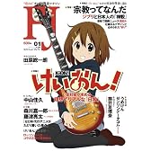 Financial JAPAN (フィナンシャル ジャパン) 2012年 01月号 [雑誌]