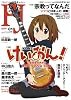 Financial JAPAN (フィナンシャル ジャパン) 2012年 01月号 [雑誌]