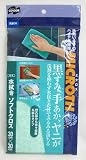 ハイテク繊維ミクロス 水拭きソフトクロス