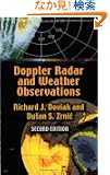 Doppler Radar and Weather Observations: Second Edition (Dover Books on Engineering)
