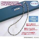 TDKエポール磁気ネックレス（オールチタン製）46cm