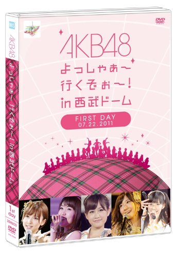 AKB48 ������႟�`�s�������`�Iin �����h�[�� �������@DVD
