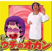 ウチのオカン(カツラ、割烹着付)