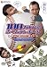 DVD�u100���h���̃z�[�������{�[�� �߂���!����ꂽ!�i����! [DVD]�v